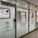 윤슬독서논술학원