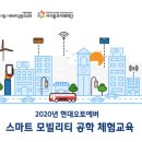 에버교육 이미지