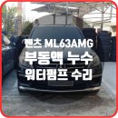 아우토부스 이미지