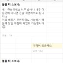 블룸더소브니 이미지