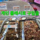 동행상조 이미지