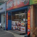 차&김밥 이미지