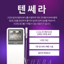 신아웰니스의원 이미지