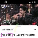 💥”오늘 이밤“ 85만…[히트곡미션] 집중 📌 오직 하루 남았음 이미지