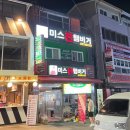 (주)에스에이치에너지 이미지