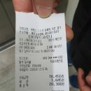 공때리네당구장 네이버블로그