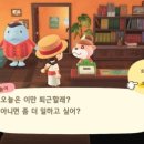 파라다이스 게임 이미지