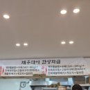 아마스빌리조트 이미지