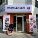 잘생긴 정육점 네이버블로그