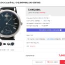 [금액조정 재업] IWC 포르투피노 문페이즈(수동), 순금 용반지(10돈), 팔찌(20돈+), 나인봇 미니라이트 팝니다. 이미지