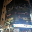 푸짐한횟집 이미지
