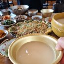 본래식당