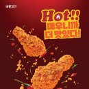 바른치킨 - 용인시 기흥구 기흥역로 16 | 바른치킨