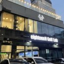 에이틴에이치 코엑스점 이미지