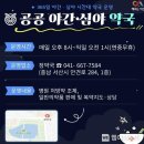 서산약국 이미지