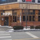 만재가든 이미지