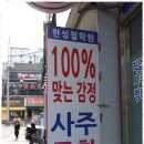 관악사 네이버블로그