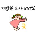 명품향어 이미지