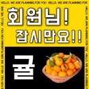 화이트짐 청계점 이미지