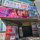 가고파약손안마원 이미지