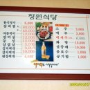 칠곡박한의원 이미지