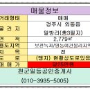 외동농원 이미지