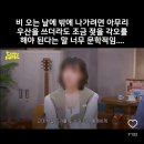 은지리모델링 | 50. 막내 자대배치, 미니 장보기, 스위스 8강 진출, 그리고 탈락, 1000일🩵, 새로운 집 뷰잉, 요즘 보는...