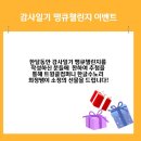 희정컴퍼니 이미지