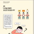 논란의 중심 '심심한 사과' 이미지