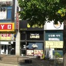 일미리금계찜닭유림점 이미지