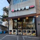 도곡2-104 | 강남맛집 강남우동 그우동집도곡점 강남김밥 추천