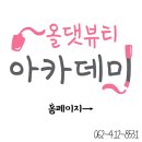 네일리스트 양성교육 이미지