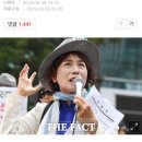 [TF영상] 주옥순 "내 딸이 '위안부'였어도 일본 용서해" 논란 이미지