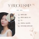 와이비쥬