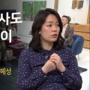 한혜성 조이의원