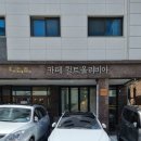 생활 속의 퀼트& 패치워크 | [파주 원데이클래스] 퀼트올리비아