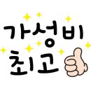 국민통닭 암사점 이미지