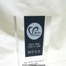 대상트로피상패 - 중구 을지로9길 8 | 대상트로피상패
