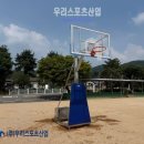 금광초등학교 네이버블로그