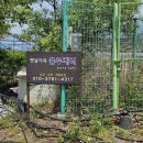 박선희농장 이미지