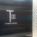 티원(T-Won) 네이버블로그