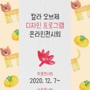 오브제 디자인 이미지