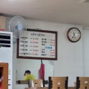 용현 숯불갈비 이미지