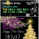 피아피트니스 이미지