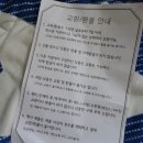 에메필수원