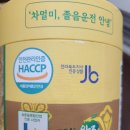 봉동축산 이미지