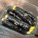 안녕;김밥 이미지