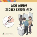 포곡읍 행정복지센터 이미지