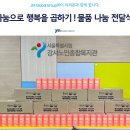 제이엠글로벌 이미지