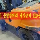 증평·내수밧데리할인점 이미지